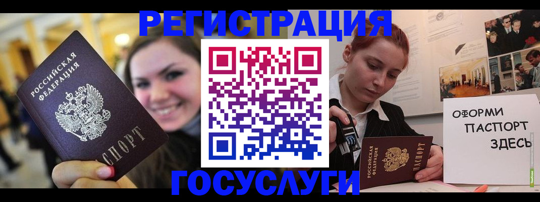 прописка от собственника в Щучье